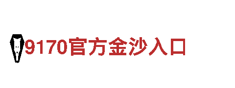 yobo体育在哪下载-专业机械企业